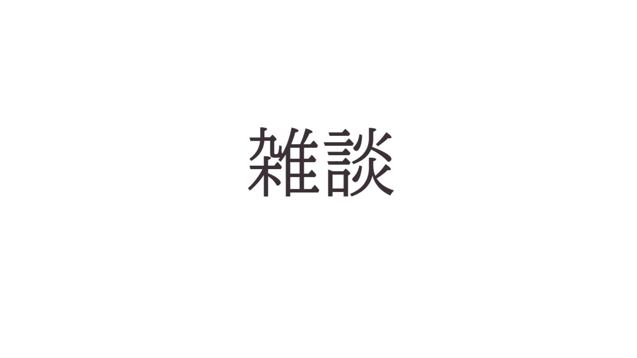 とてもちるい
