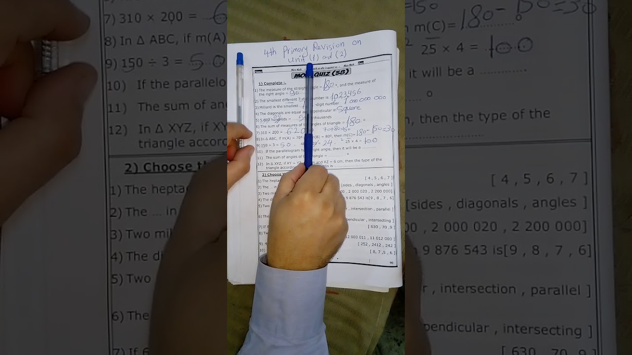 4th primary Revision on unit 1 and 2- Quiz 38