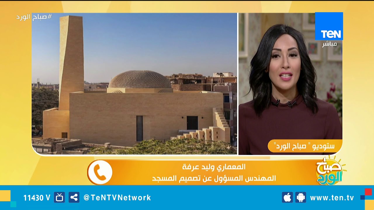 إختيار مسجد مصري في مسابقة عبداللطيف الفوزان لعمارة المساجد ومصمم المسجد يكشف السبب