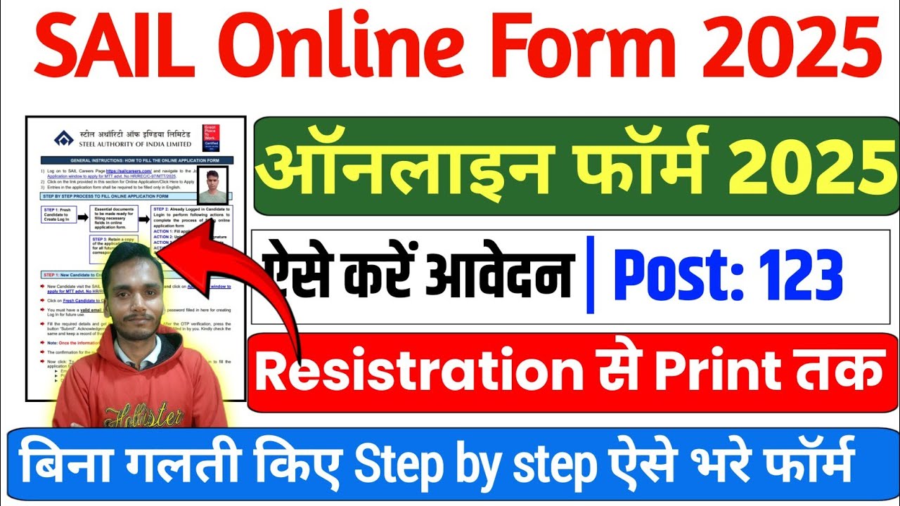 Sail MT from apply 2025 | SAIL MT 2025 online application | How to apply for SAIL MT 2025
