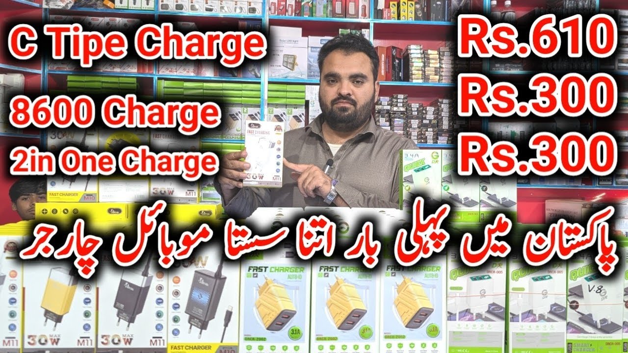 Mobile charge wholesale rate par #viralvideo #farstcharge #tipc #v8 #iphonecharge