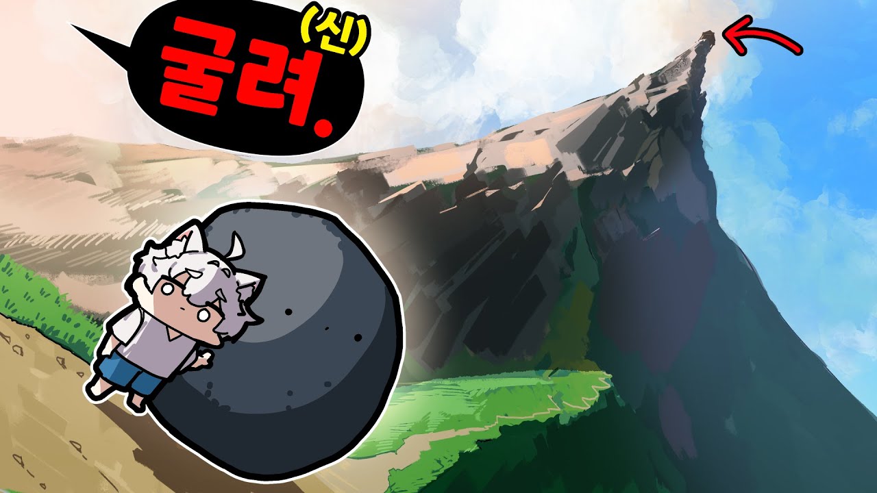 뭔소리야 갑자기?