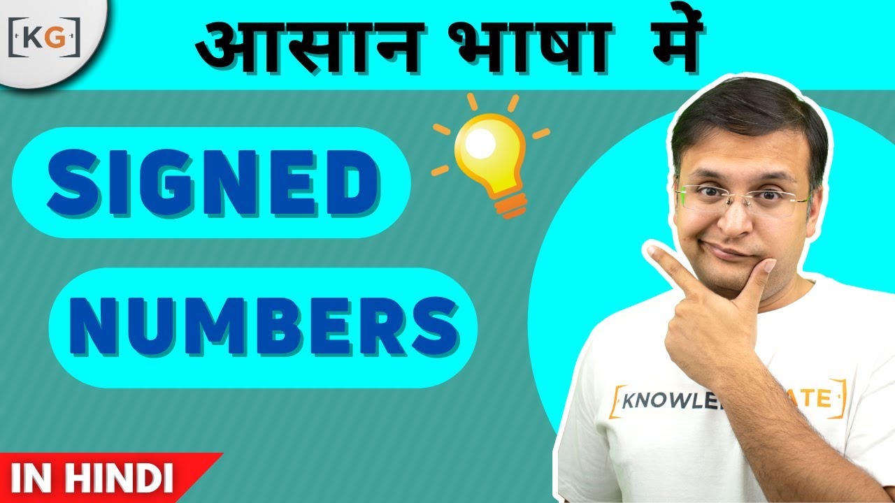 Signed magnitude number representation of binary numbers in hindi addition and subtraction