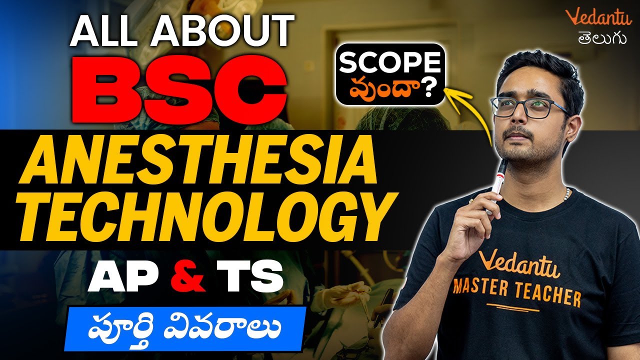 Bsc Anesthesia in Andhra and Telangana | Best Colleges | Admission | Ajay Sir | Vedantu Telugu