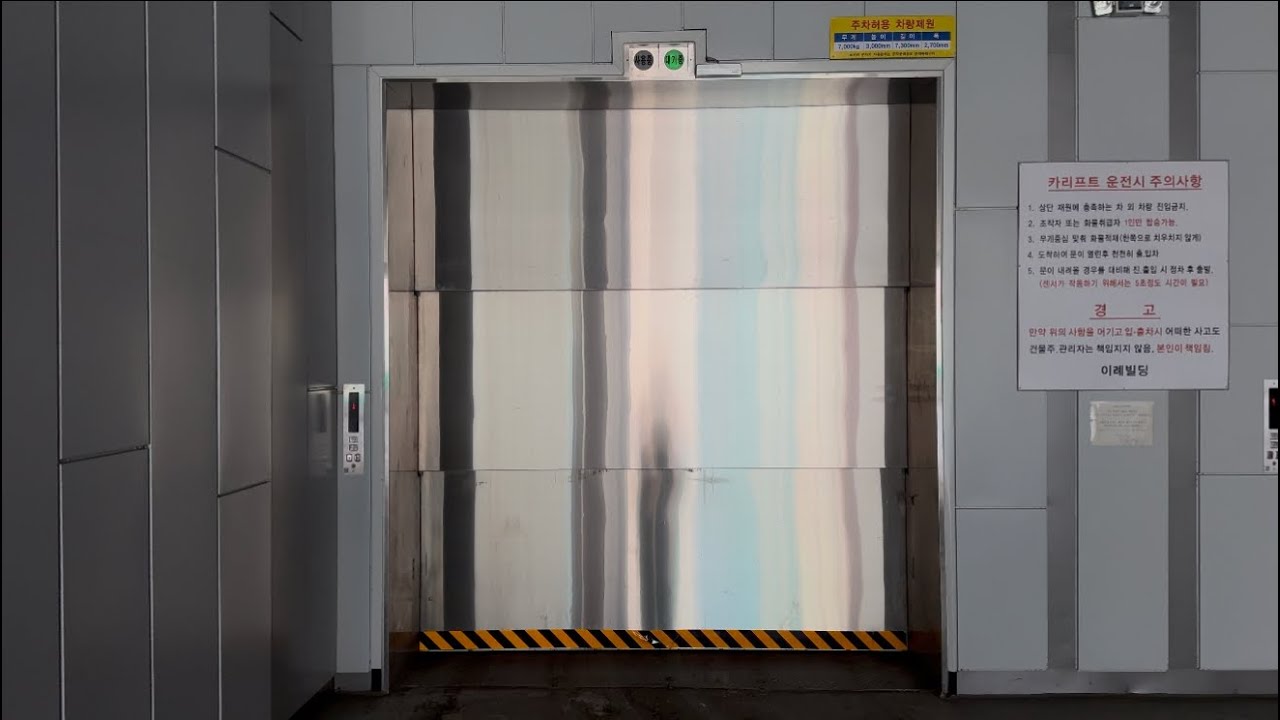 7000kg!! 자동차용 & 거대한 크기!! | 경기도 하남시 이례 자동차용 금강중공업 탑사기(아이폰 촬영 버전)