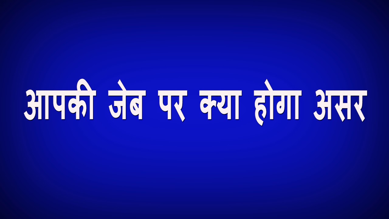 what is jio iuc charge| जियो IUC चार्ज क्या है?