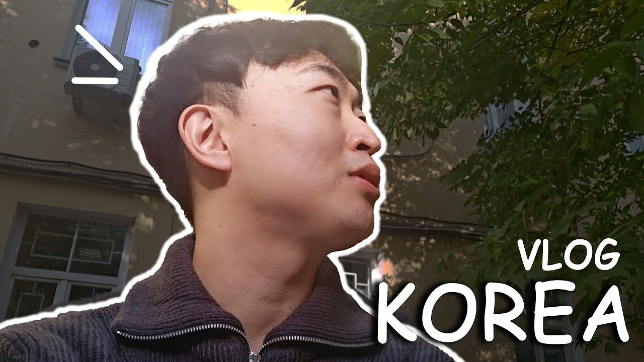 Потерянный Кореец/Один в Москве [KOREA VLOG]