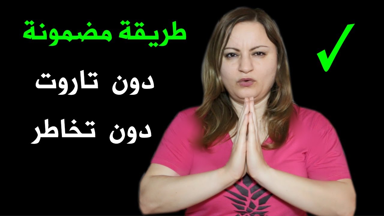 هل تريد شخص بعيد أن يفكر بك طوال اليوم؟ علم النفس يخبرك بالسر