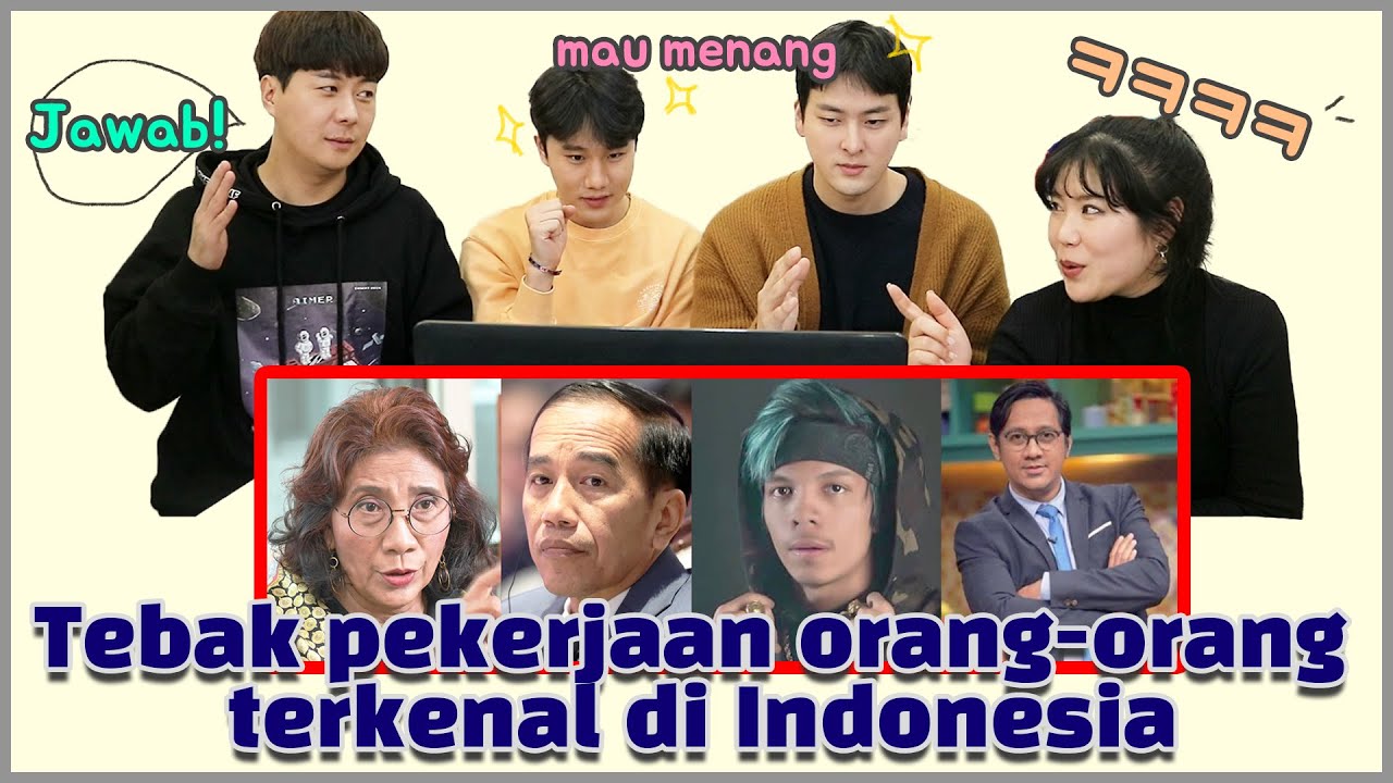 Tebak pekerjaan orang-rang terkenal di Indonesia dari fotonya aja! berhasil nebak berapa?!｜kkyuleogi