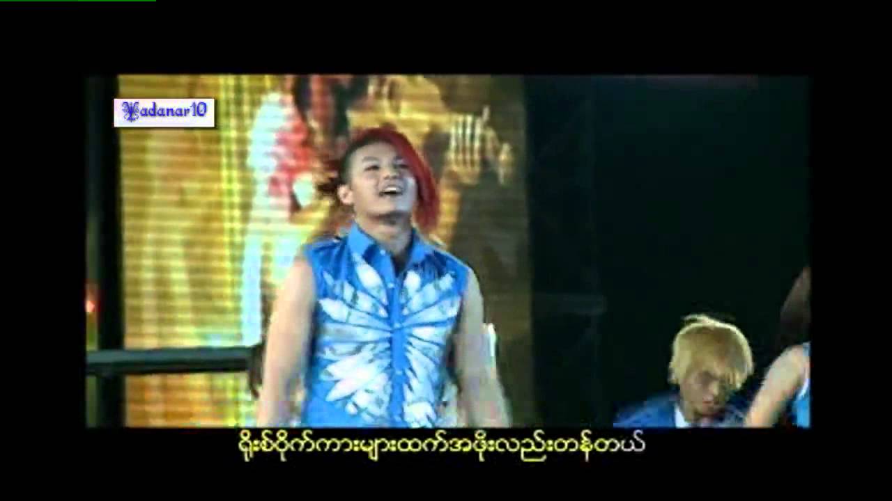 Jet San Htun - Lu Oo Yay Than Paung Chaut Htaung Htae Ka Ta Chit
