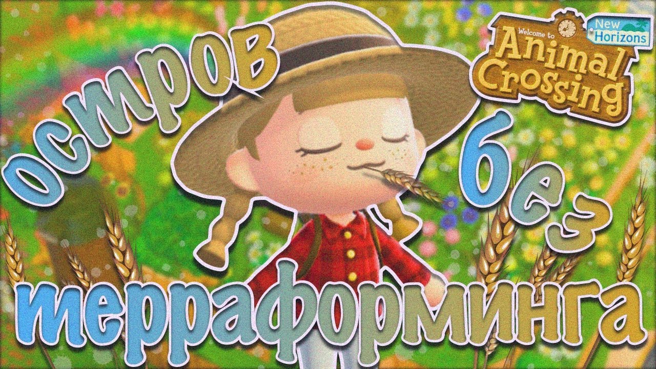 ВОТ ЭТО ТЕМА! 