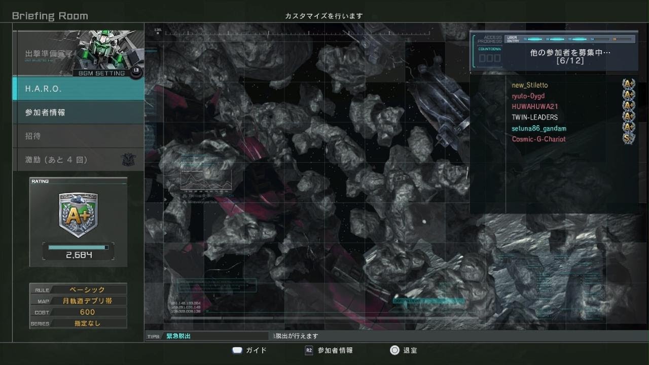 バトオペ2　ガンダム試作1号機FB　宇宙レート