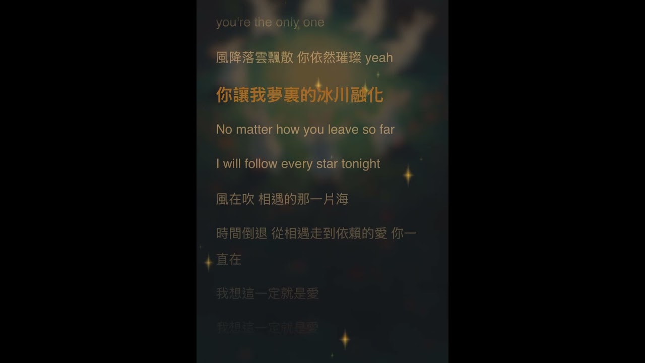 卓沅｜這就是愛