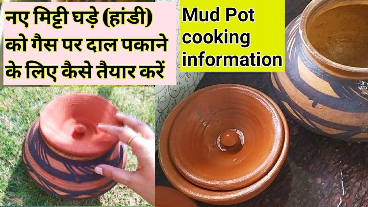 How to Use Mitti handi first time /Seasoning Clay Pot /नए मिट्टी घड़े में गैस पर दाल पकाने की तैयारी