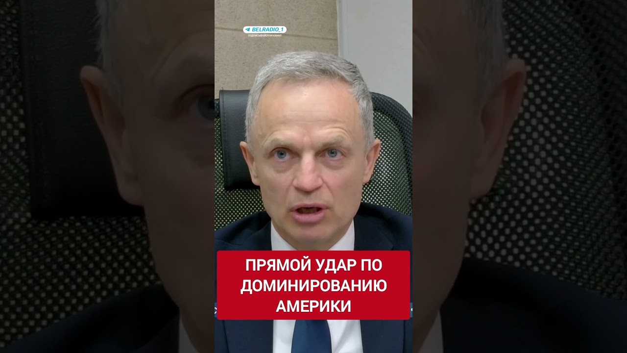 США не справились!