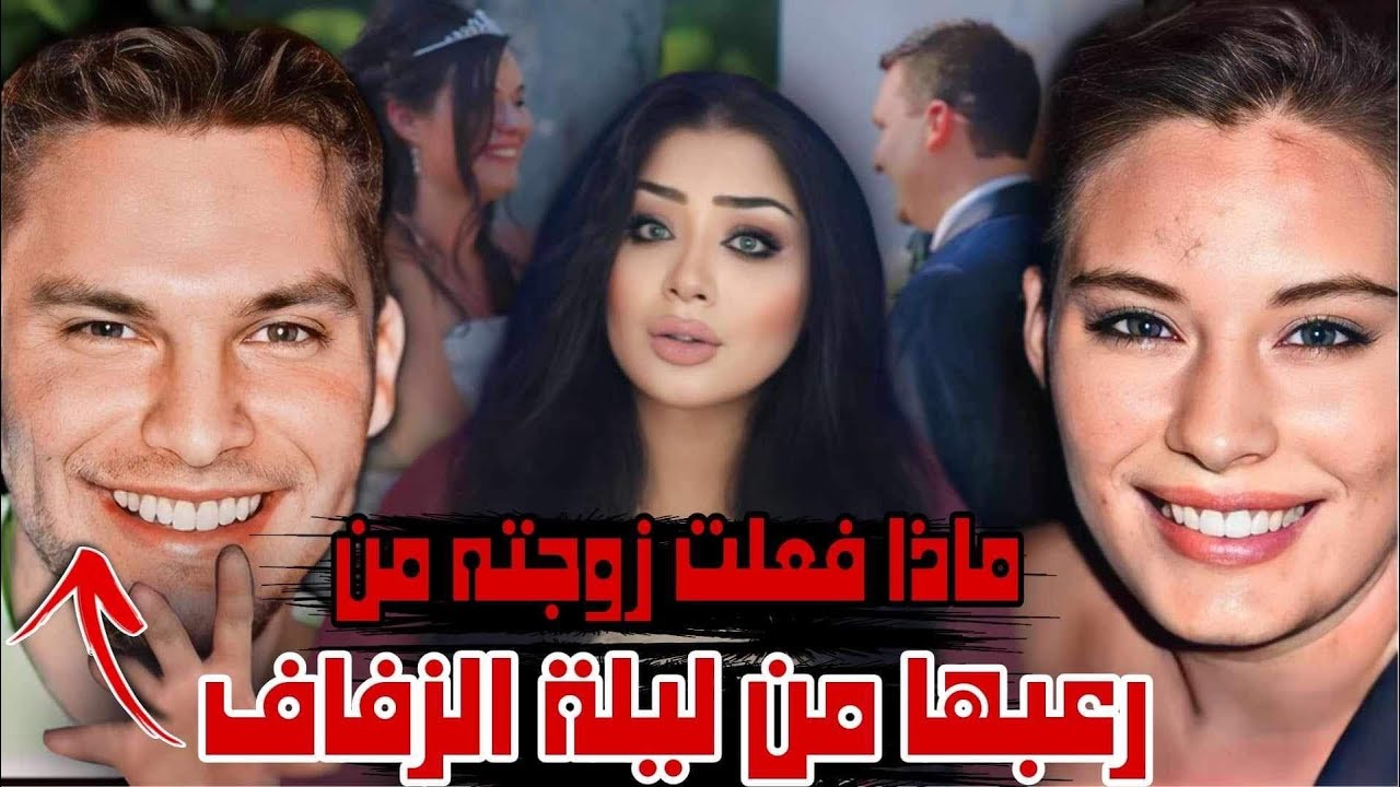هل كان بسبب التدين ؟ أغرب ليلة زفاف علي الإطلاق - كودي جونسون - قضايا تم حلها