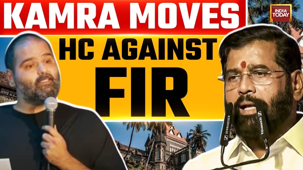 How Kunal Kamra Seeks Cancellation Of FIR Against Him | Eknath Shinde | Bombay High Court