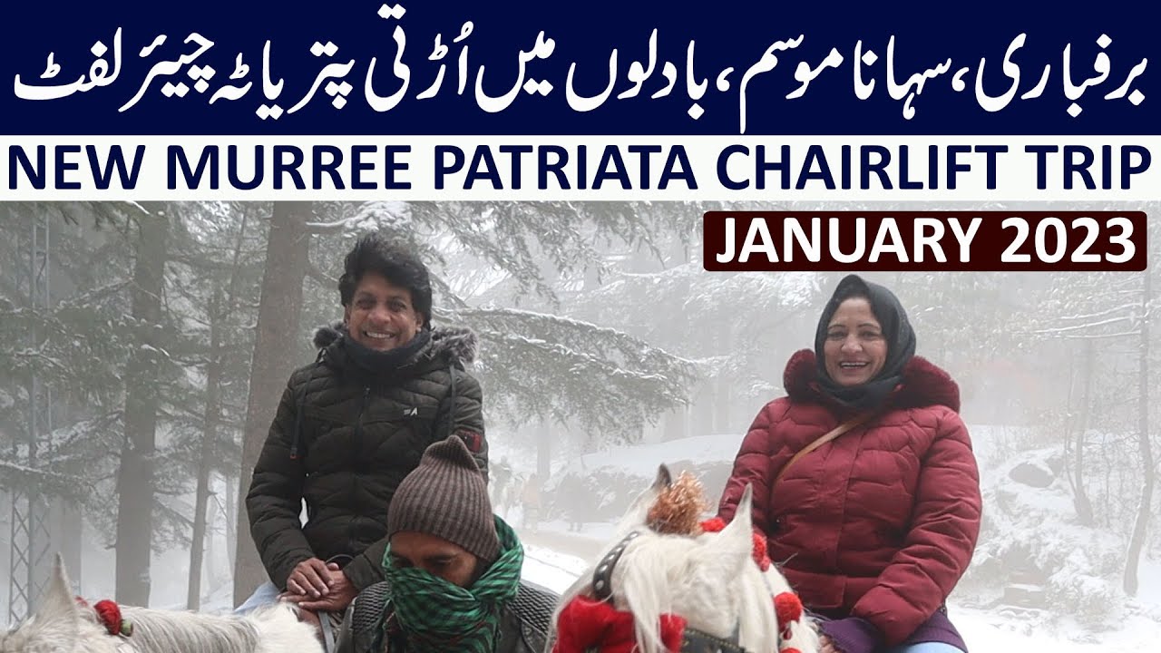 Patriata Chairlift & Cable Car Review in Winter | January 2023