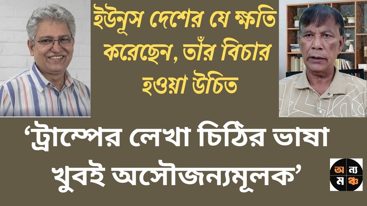 খলিলকে পররাষ্ট্রমন্ত্রী বানানোর সম্ভাব্য দুই কারণ! : মাহবুব কামাল। মাসুদ কামাল | Masood Kamal |