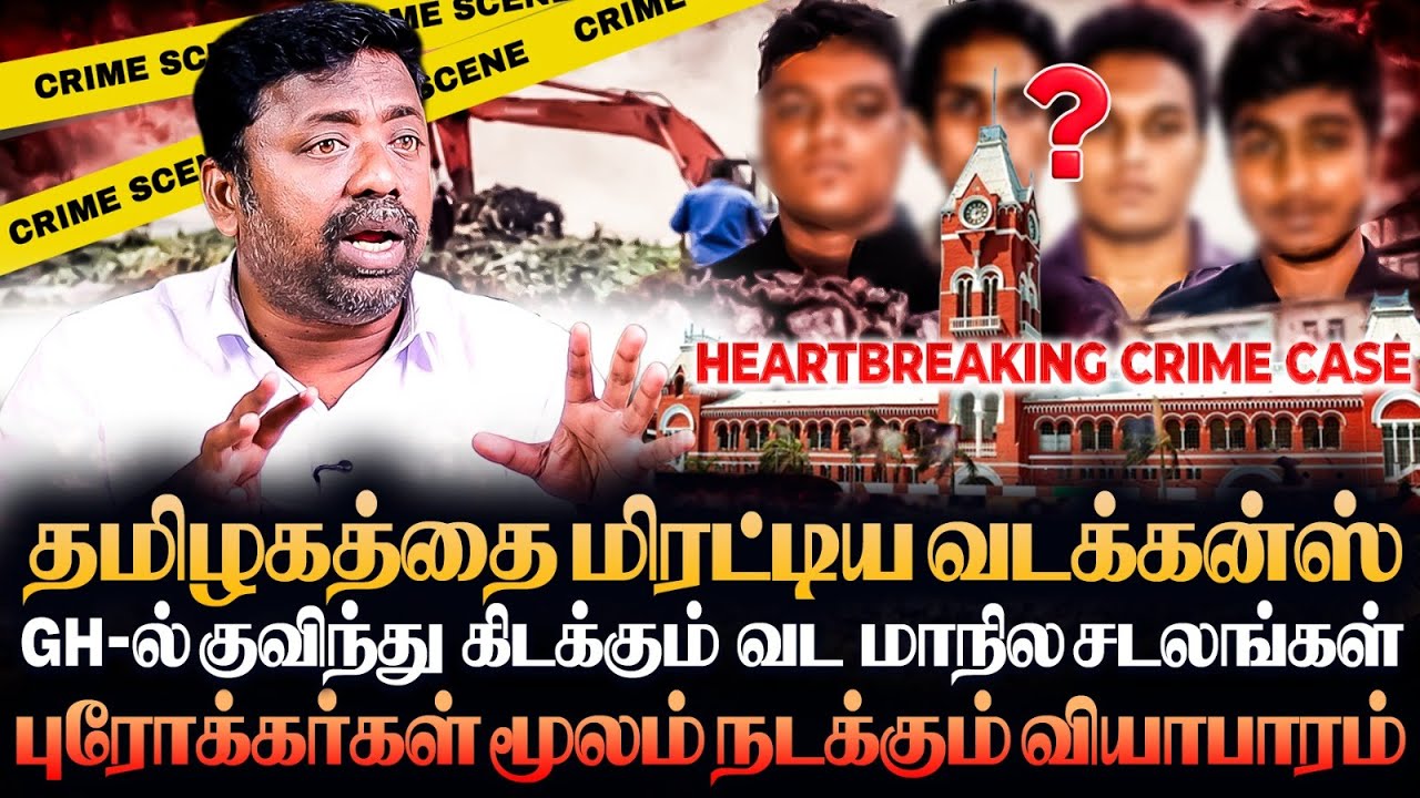 பெண்ணின் அலறல் சத்தம், தமிழ்நாட்டை நெருங்கும் பேராபத்து, எச்சரிக்கும் சமூக ஆர்வலர் Sasikumar