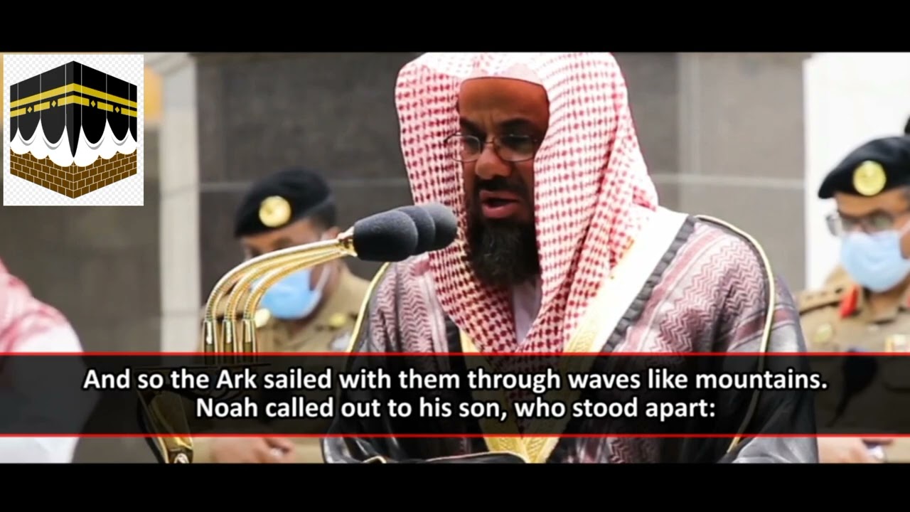 Story of | Hazrat |Nuh| And his |Son| Sheikh Shuraim