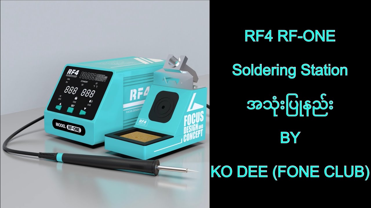 How to use RF4 RF-ONE Soldering Station