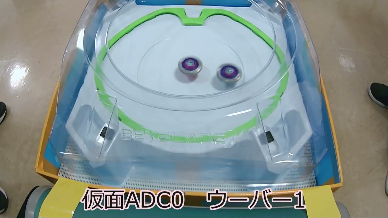 2026.2.1(日)　ベイブレードベイブレードX津市対戦会　リーグ戦　オープン