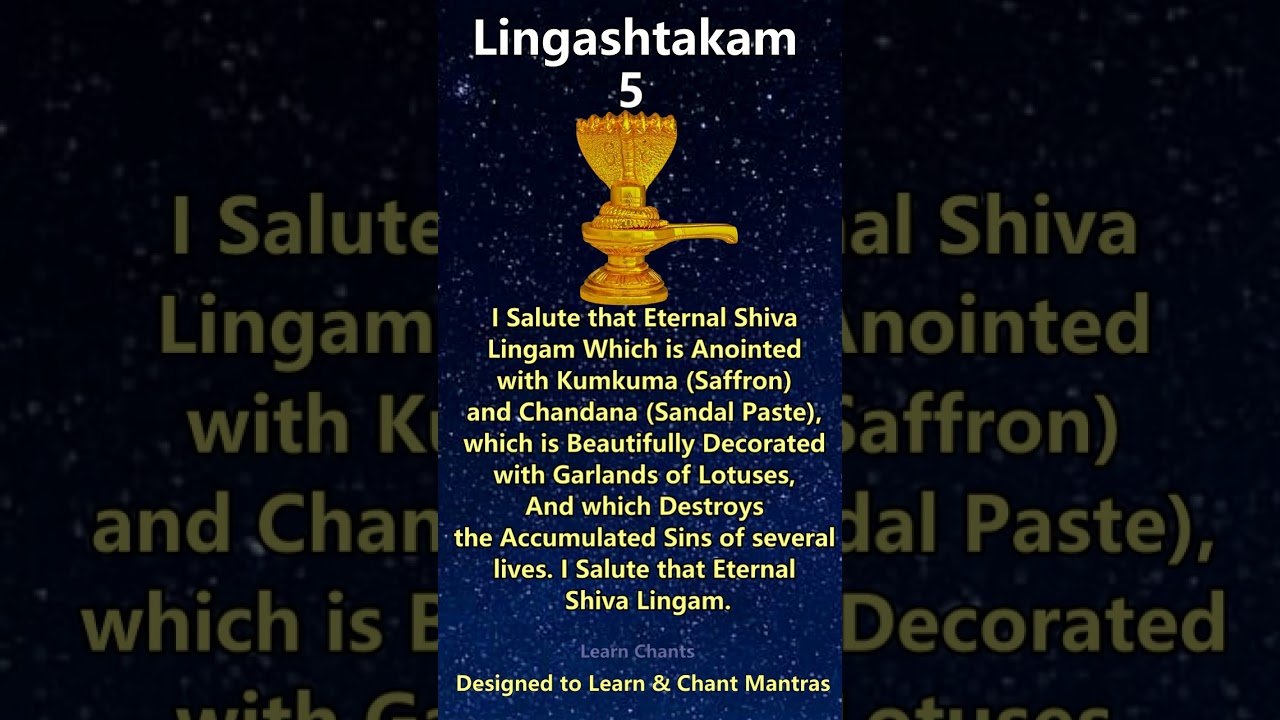 Lingashtakam 5 Meaning #Lingashtakam #MantraMeaning #Mantra #vedas #vedic #learn chants #chanting