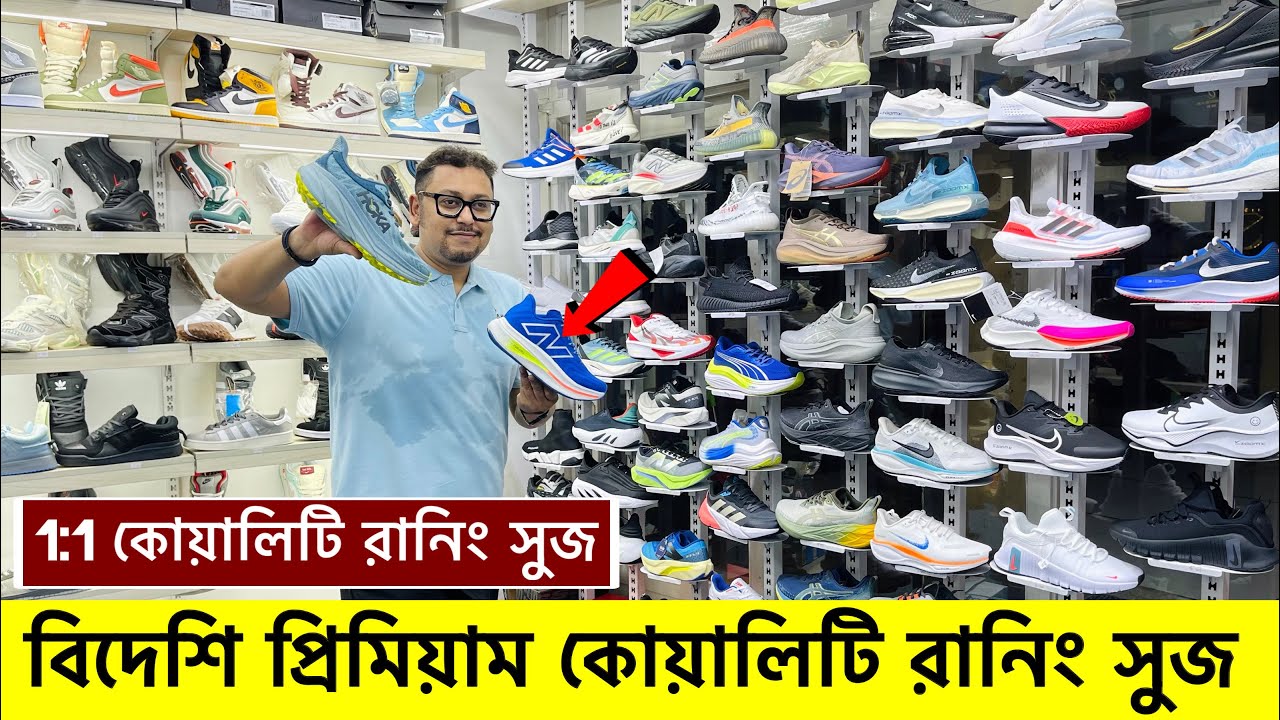 প্রিমিয়াম কোয়ালিটি রানিং সুজ | Sneakers Price In Bangladesh 2025 | Buy Best New sneakers/Shoes Price
