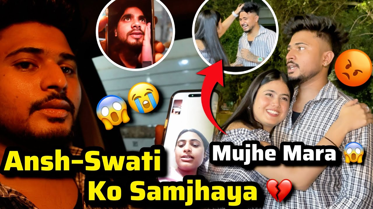 Stargirl Ne Mujhe Mara 😱 | Ansh Aur Swati Ko Maine Samjhaya | Aisa Kyu Ho Raha Hai?