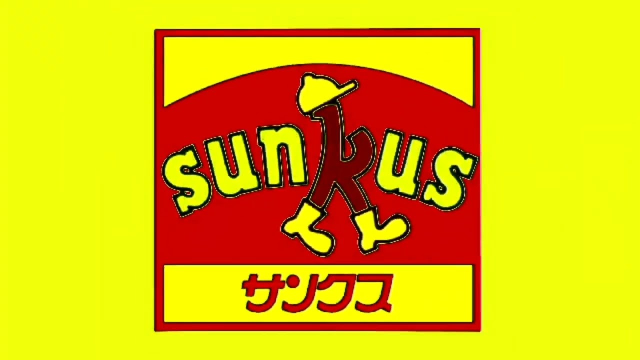 [REQUESTED] Sunkus Logo Effects (Ajinomoto Csupo Effects (My Version))