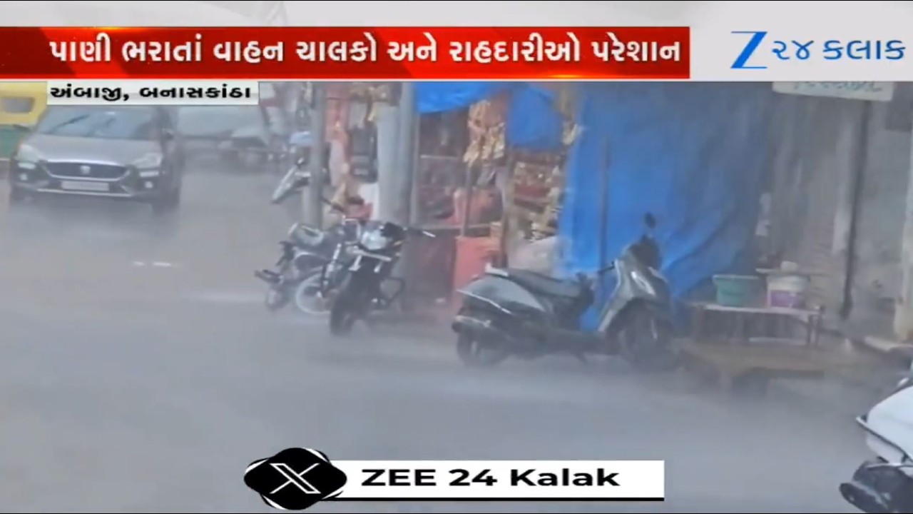Heavy rains acommpanied with gusty winds, thunderstorm lash parts of Banaskantha's Ambaji