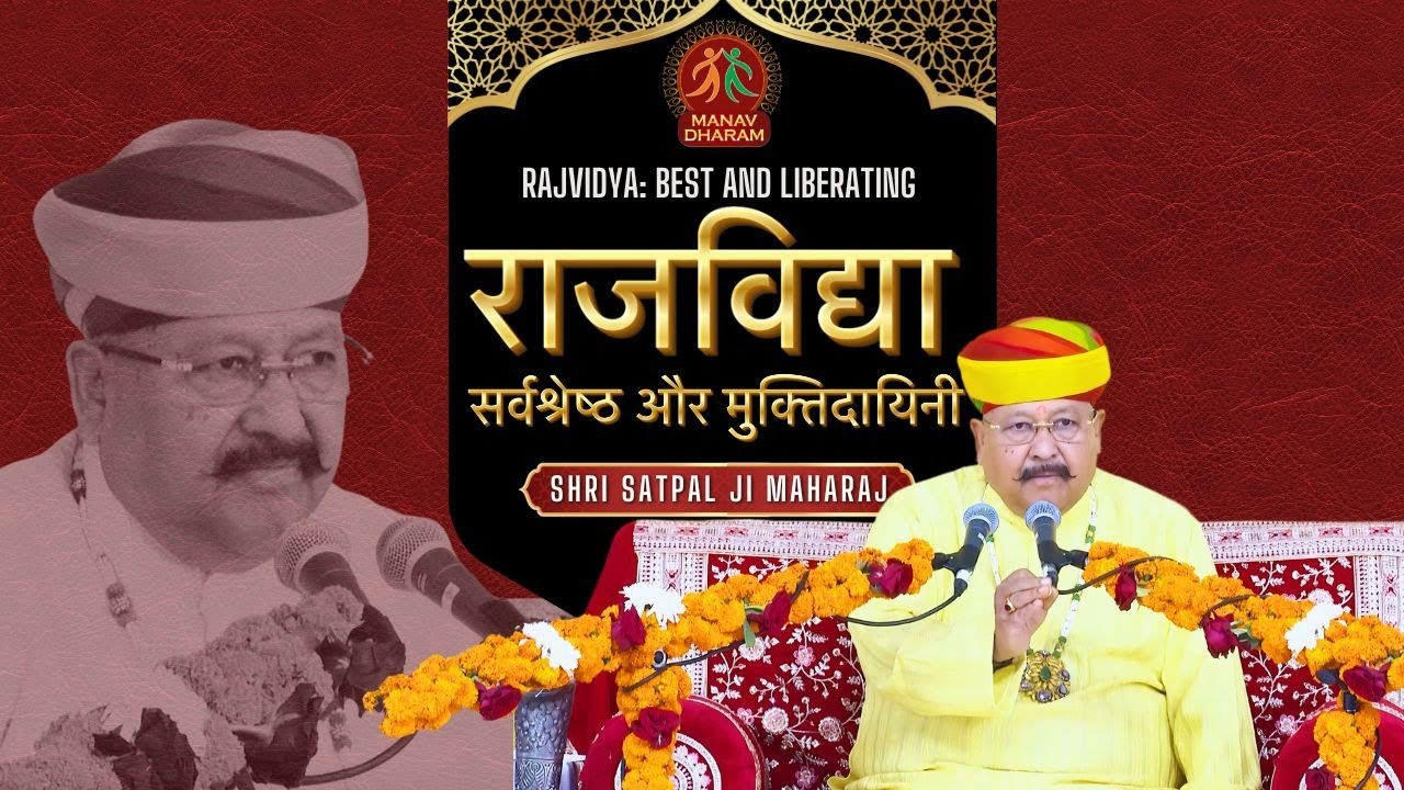 सद्भावना सम्मेलन | Hans Jayanti 2024 | Day -1 | Shri Satpal Ji Maharaj | Manav Dharam