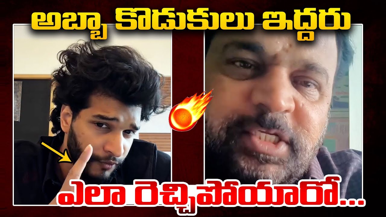 Chandrahas & ETV Prabhakar Sensational Comments | Barabar Premistha | Gunji Gunji Song Controversy