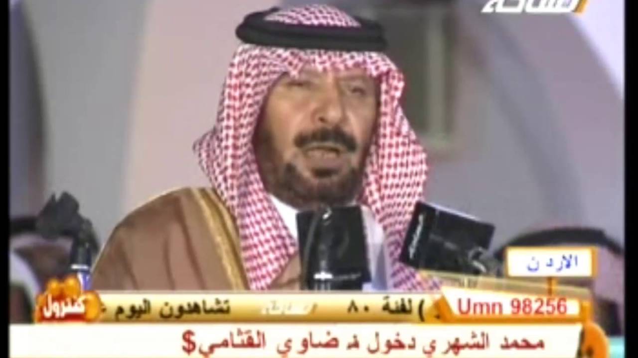 تراحيب سويلم العازمي (قصة وقصيدة لقيت بالعتبان خمسة عذاريب) مزاين عتيبه 1428هـ