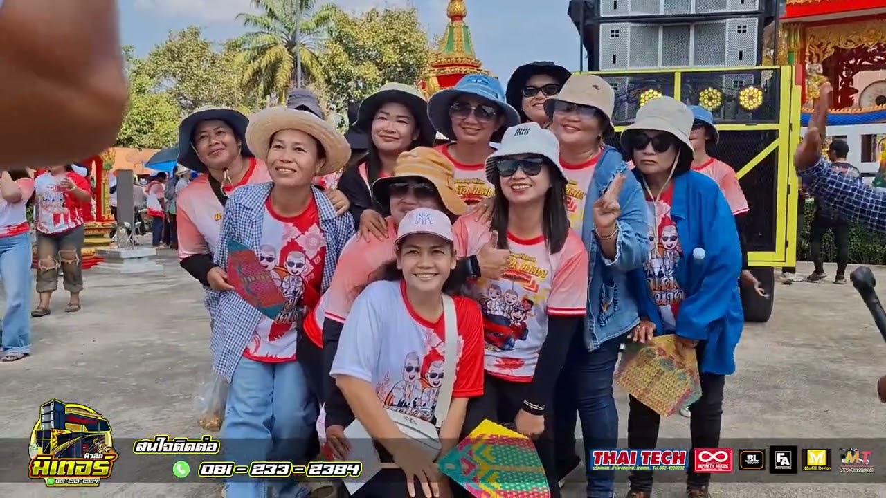 มาใหม่!!! สาวแหล่บ้านนา+ถ้ารักแล้วอย่าเลว+อีลูกช่างสอด(วัดดงกวาง) I วงดนตรีมิเตอร์มิวสิค