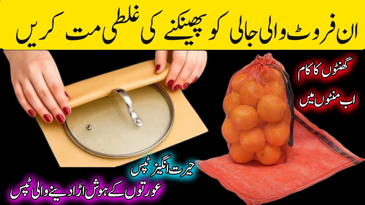 21+best kitchen tips & hacks to save your money & time  |How to kitchen clean or Organized|