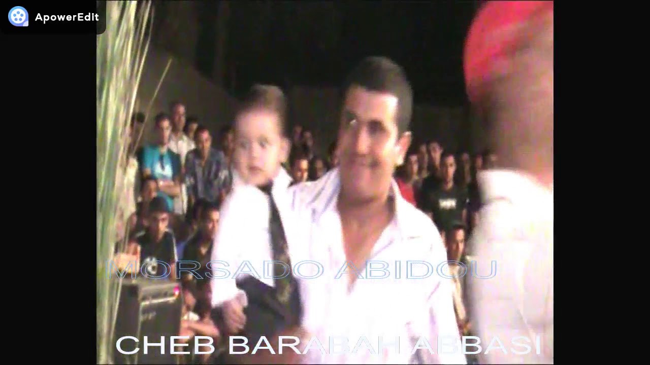 من إعراس الشاب برابح 2009