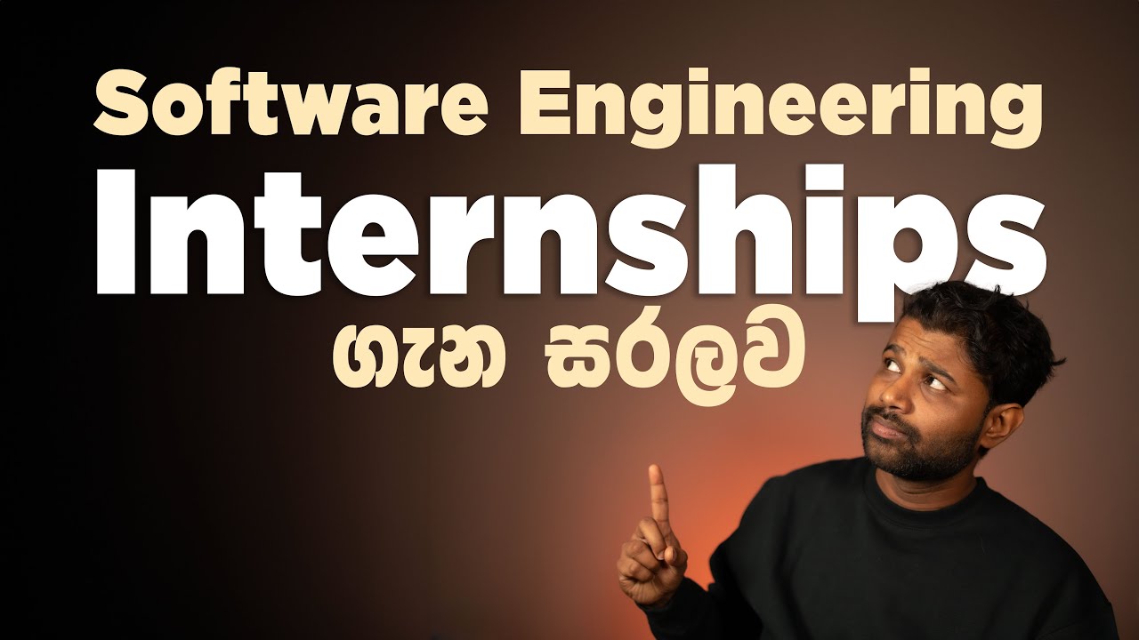 Internships හොයා ගන්න හැටි - All about SE Internships (in Sinhala)
