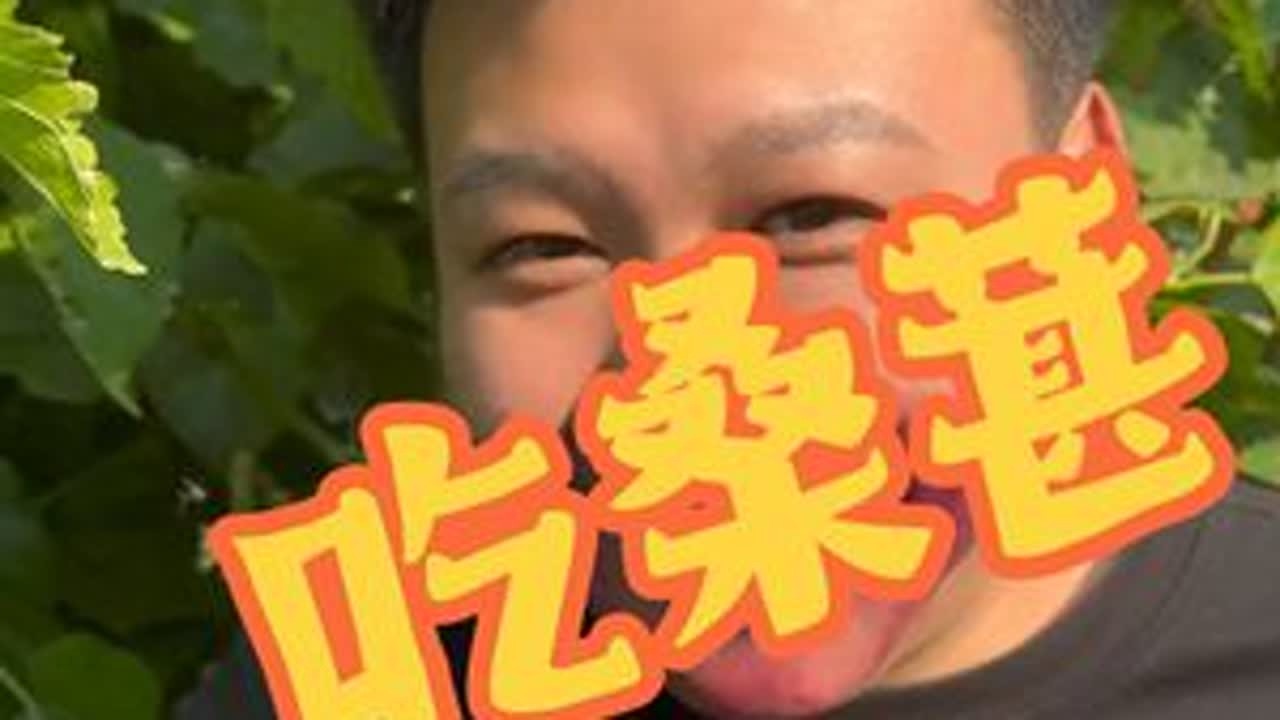 回到了小时候无忧无虑的感觉，主打开心#我的乡村生活 #农村搞笑段子 #农村生活