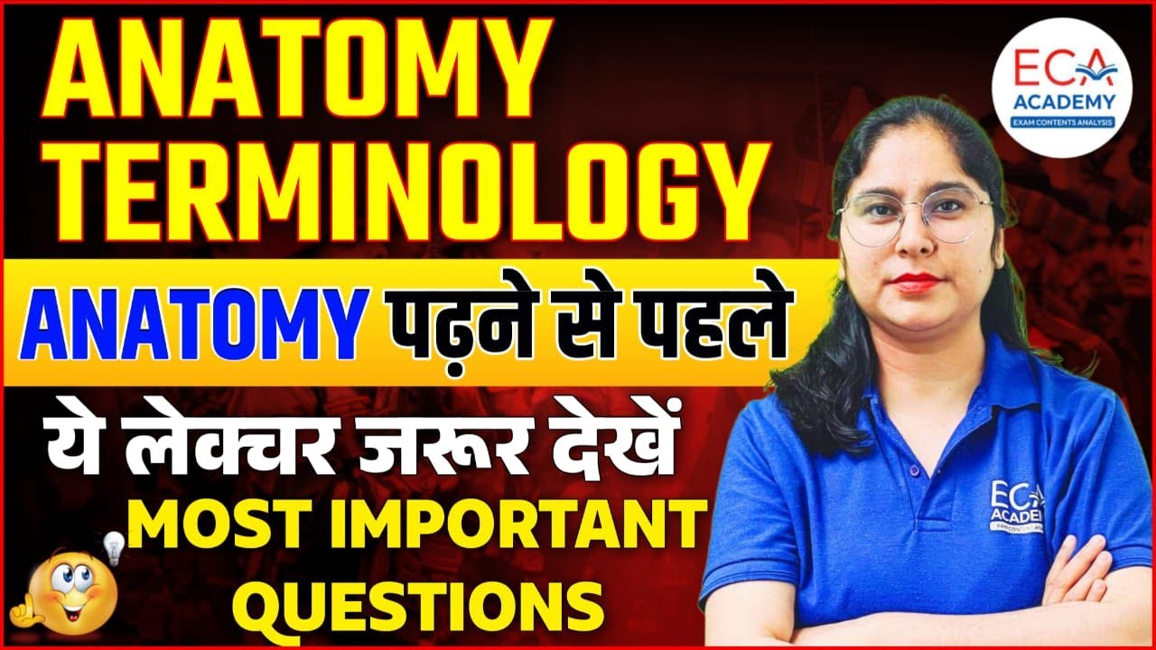 HSSC  MPHW, ANM NURSING OFFICER | ANATOMY key point  | MOST IMPORTANT CLASS BY RENU ROHILLA