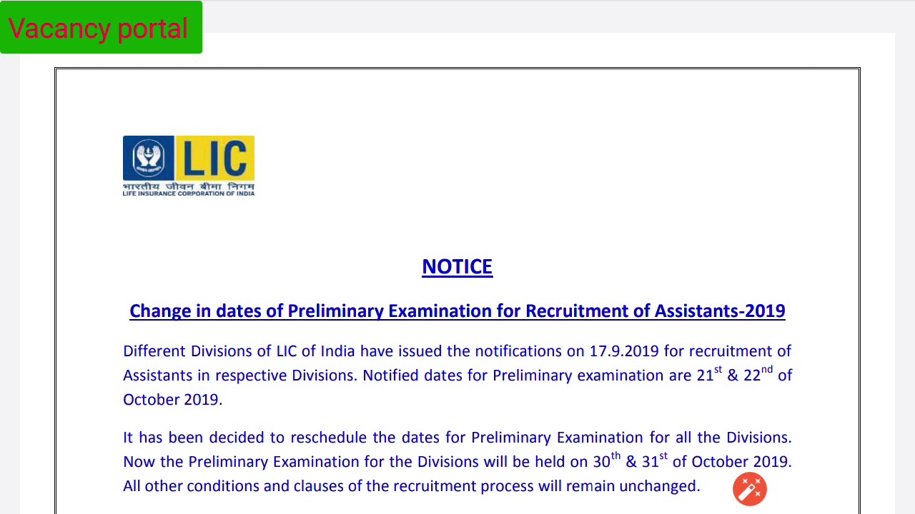 LIC ASSISTANT RECRUITMENT 2019। LIC RECRUITMENT 2019। LIC VACANCY 2019