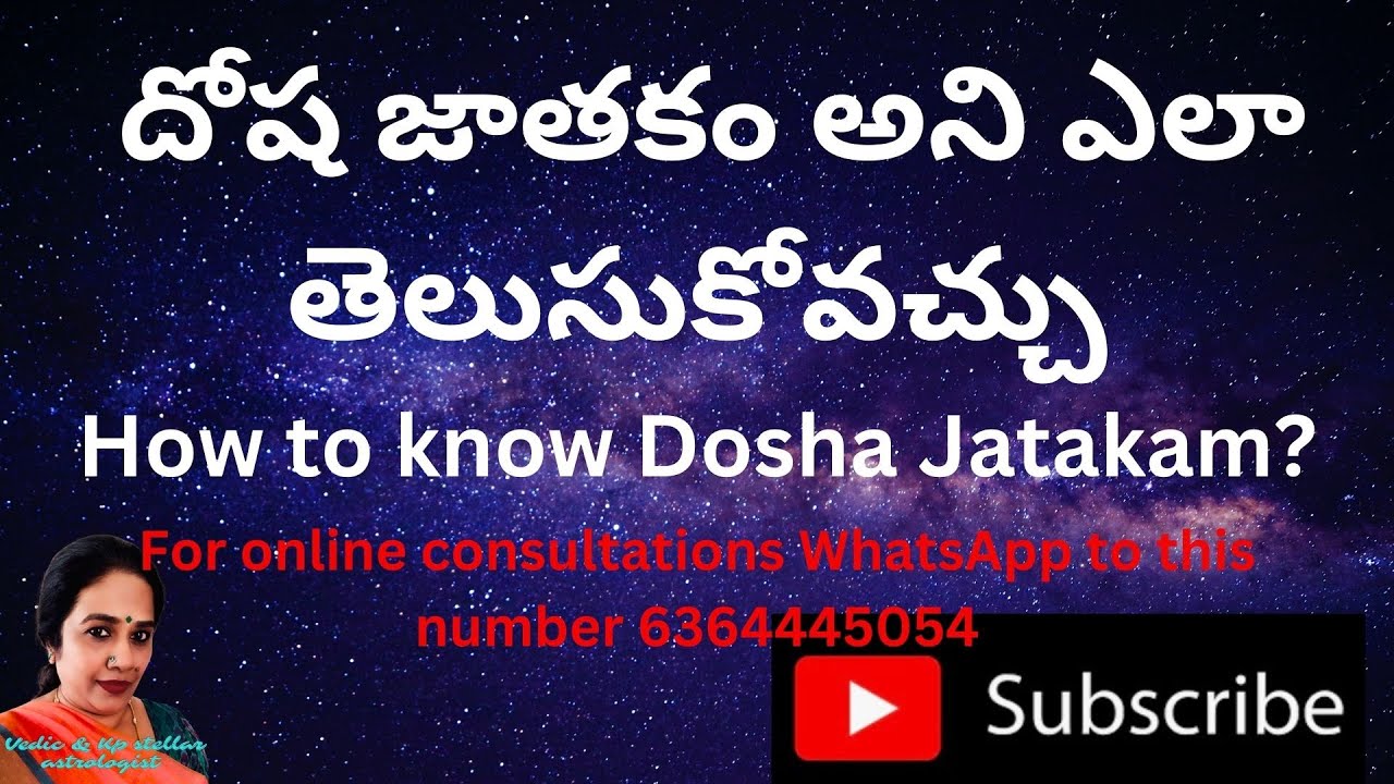 How to know dosha Jatakam?