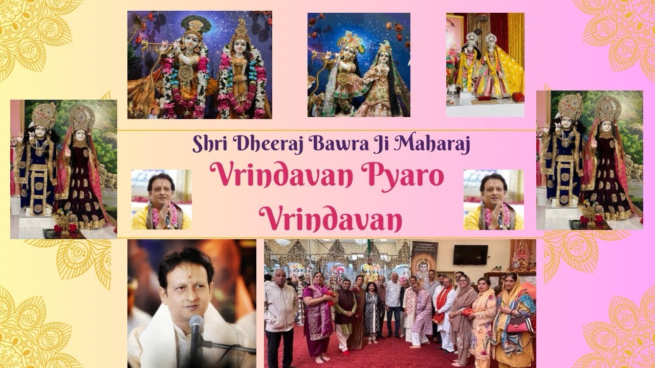 🌹 Vrindavan Pyaro Vrindavan 🌹 | श्री राधा कृष्ण भजन | Shree Dheeraj Bawra Ji Maharaj | 🪔 भक्ति रस
