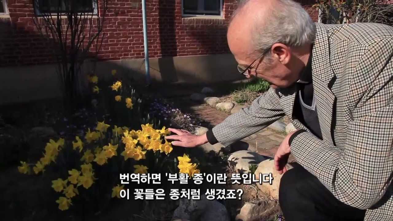 [미션] 제2화. 나는 하느님의 도구입니다 - 외국인 선교사 2부