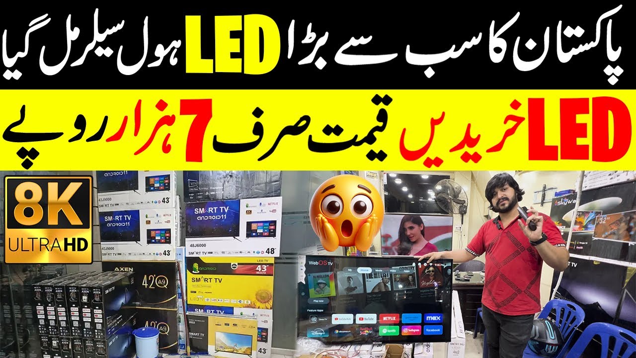 Buy LED TV in 7500 Rupees Only LED Wholesale Market in Lahore | 2025 New Model 4K & 8K LED TV