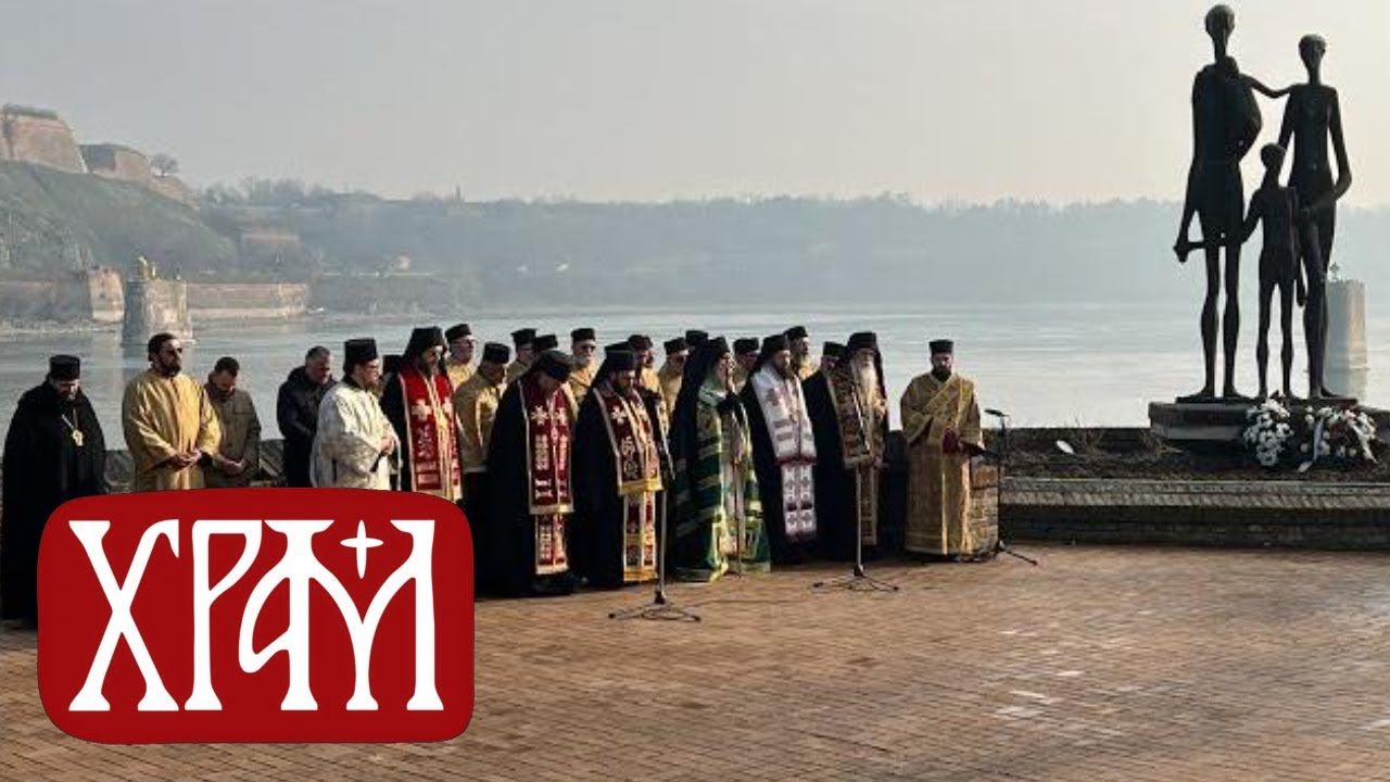 Нови Сад: Помен за 3.809 жртава рације 1942. године
