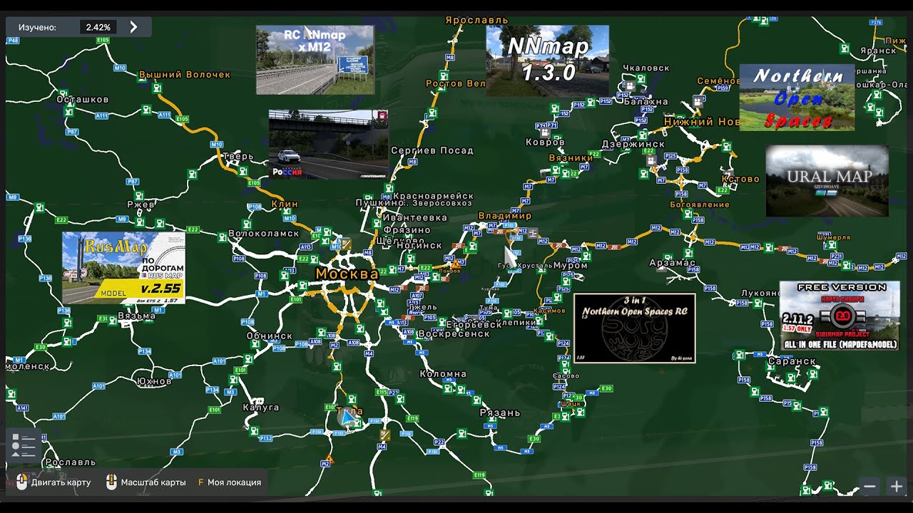 Euro Truck Simulator 2 1.57. Сборка под 1.57  Rusmap Vk Project Russia Sibirmap NOS Uralmap NNmap