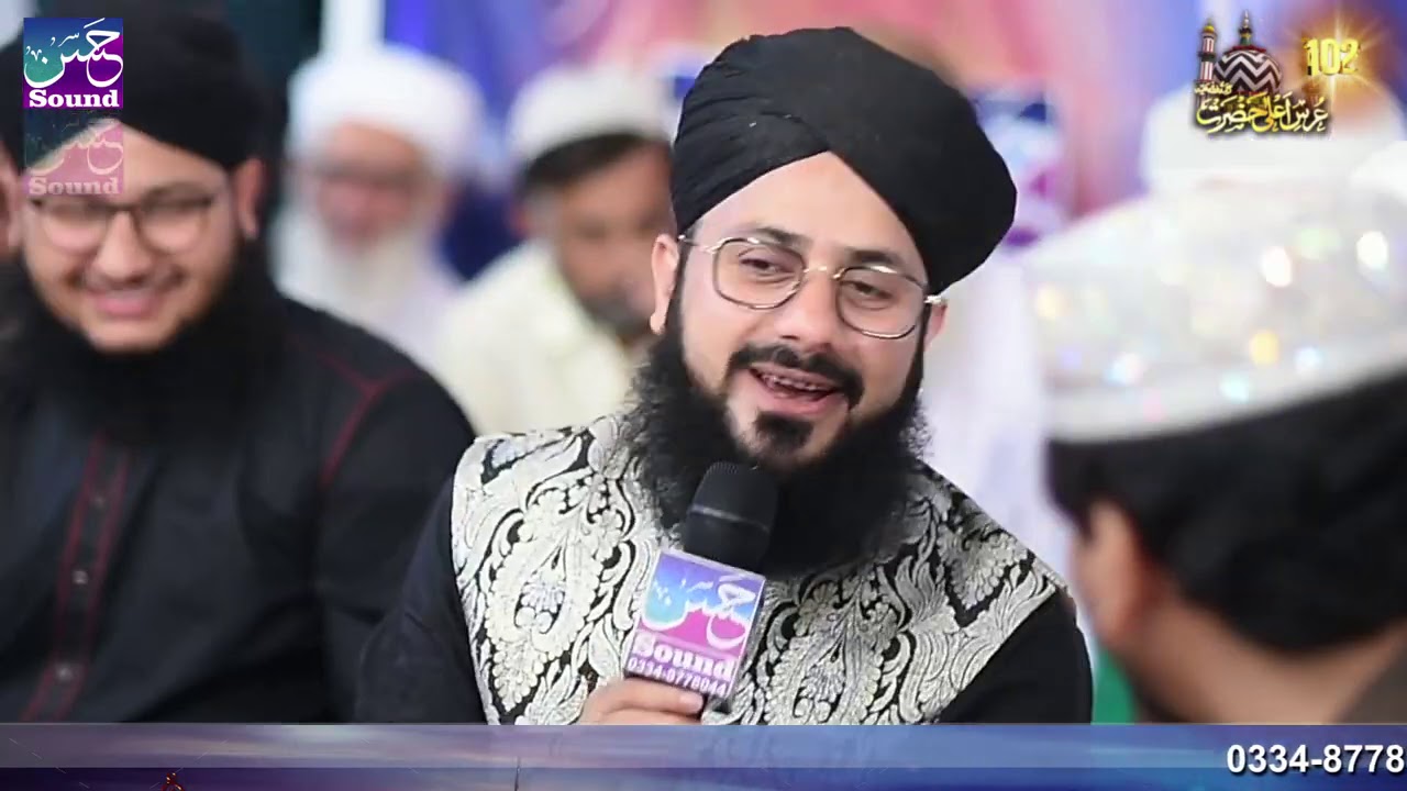 Boliye Sarkar jesa kon ha || Hafiz Ghulam Mustafa Qadri || Hassan Sound