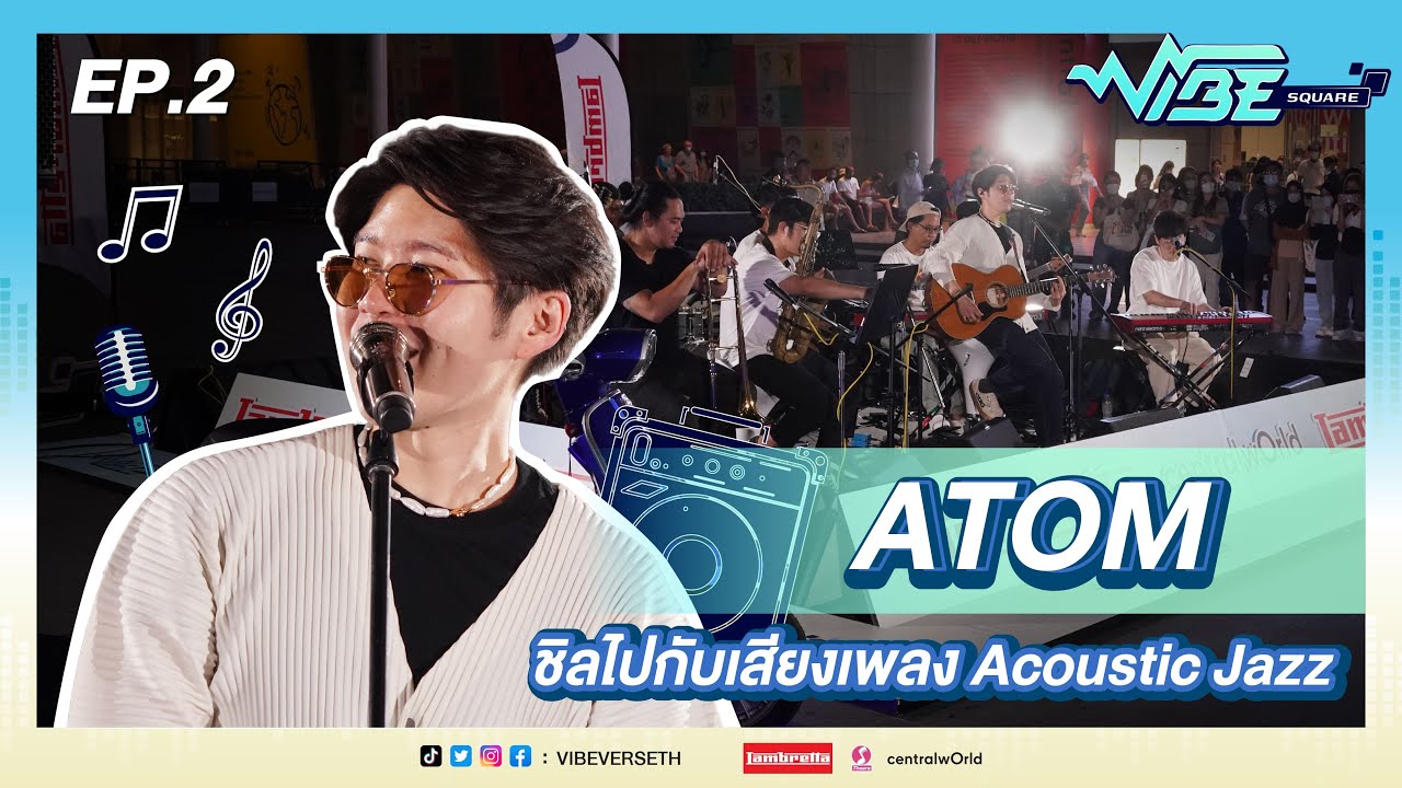 VIBE SQUARE [EP.2] ATOM ชนกันต์ | FULL EP
